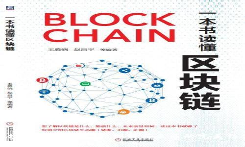 区块链平台币MSC：创新与未来的完美结合