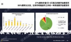 数字货币钱包提交指南：
