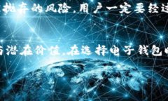 屎币（Shitcoin）通常是指一