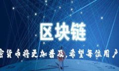 如何在苹果设备上下载U