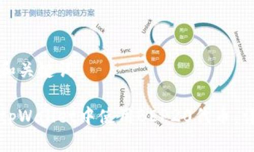 思考的和关键词

如何在tpWallet中使用BEP20代币：详细指南