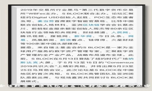 2023年国内合法数字货币钱包推荐：选择安全便捷的加密资产管理工具