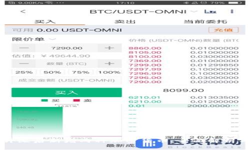 tpWallet升级后新增两种加密货币：全面解析与使用指南