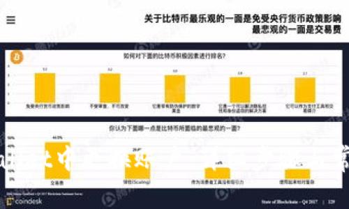 如何在tpWallet中更换账户：详细步骤与常见问题解析