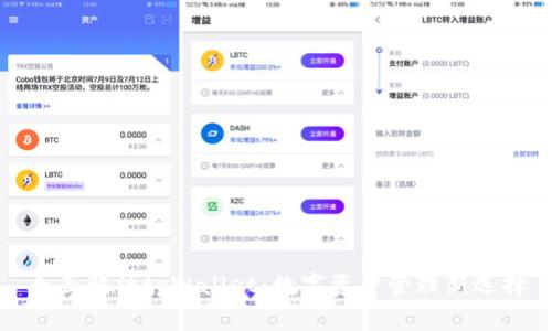 全面解析tpWallet：数字资产管理新选择