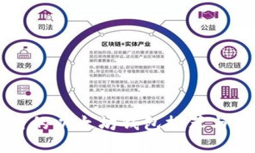国内可用的以太坊钱包推荐与使用指南