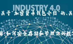 当然可以！下面是关于“
