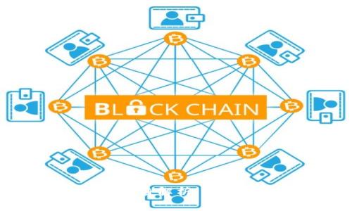 狗狗币钱包分身解析：如何理解及应用