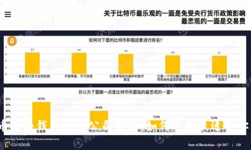 数字货币软件钱包龙头公司解析：如何选择最适合你的钱包？