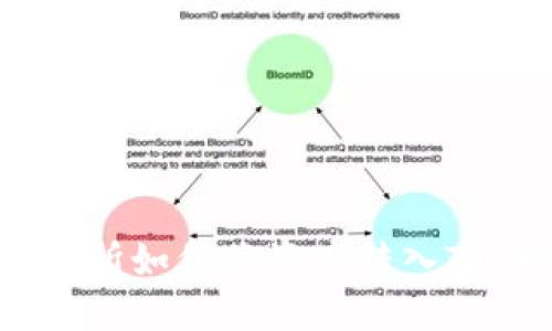 薄饼交易所如何将资产转入TP Wallet