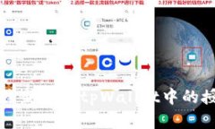 如何解除新版本tpWallet中的