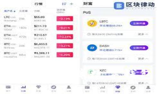 区块链技术如何保障数字钱包的安全性