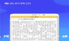 区块链数字钱包代币全解