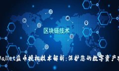 tpWallet盗币授权技术解析：