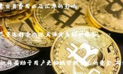 比特币和USDT钱包的选择与