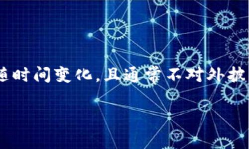 关于“tpWallet一共有多少钱”的问题，tpWallet是一个相对较新的数字钱包项目，具体的资金数量可能会随时间变化，且通常不对外披露详细的财务数据。不过，如果你对tpWallet感兴趣，可以查阅他们的官方网站或相关论坛获取最新的信息。

如果你需要更多关于tpWallet的功能或使用方法的信息，欢迎告诉我，我可以为你提供详细的解答！