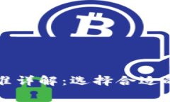 区块链钱包收费标准详解
