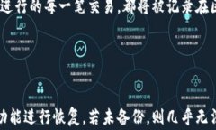 如何轻松开通加密钱包功