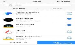 区块链数字钱包的发展历