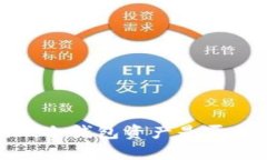 以太坊价格暴涨，冷钱包