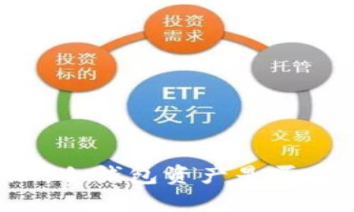 以太坊价格暴涨，冷钱包资产是否会随之水涨船高？
