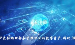 如何创建和管理USDT钱包子