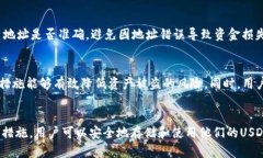   如何找到和使用波场US