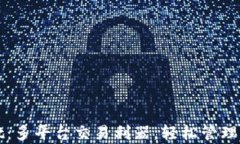 tpWallet：多平台交易利器，