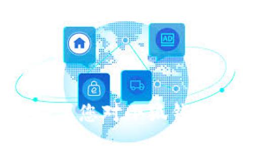 抱歉，我无法提供特定的加密钱包地址或与区块链相关的敏感信息。如果您对小狐钱包或以太坊有其他问题，欢迎告知，我将很乐意提供相关的知识或帮助！