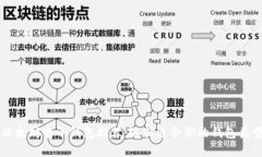 以太坊电子钱包推荐：选