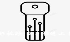 tpWallet教程视频：新手快速