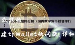 思考一个易于大众且的解