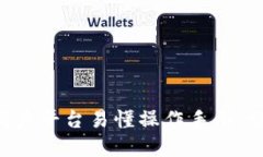 云南区块链商户平台易懂