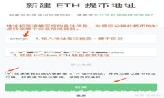 USDT钱包注册教程：简单步