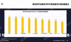 如何创建比特币HD钱包：一