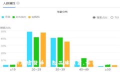 2023年十大加密货币钱包品