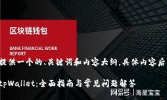在此我先为您提供一个的