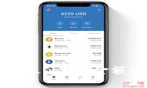 tpWallet最低转账金额详细解析