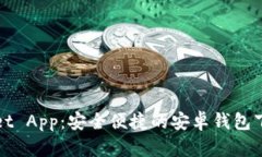 tpWallet App：安全便捷的安