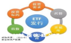区块链如何重塑流媒体平