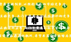 biao ti/biao ti西门子区块链