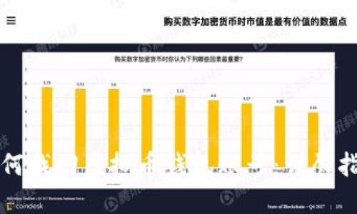 如何找回虚拟币钱包账号：详尽指南