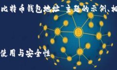 为了满足您的要求，以下