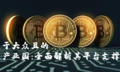思考一个易于大众且的 