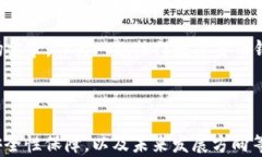    如何安全下载TP钱包到手