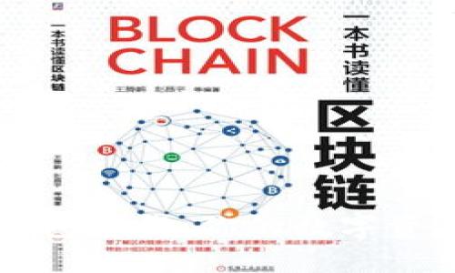 区块链电子钱包下载：你的数字资产安全守护者