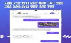 虚拟币钱包推荐：如何选