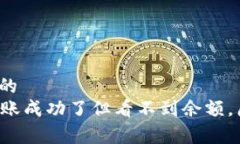 易于理解且的  tpWallet转账
