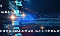   区块链钱包业务模式全面