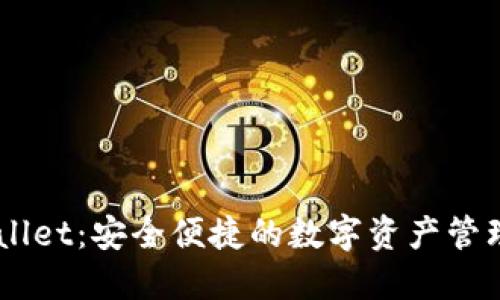 日版TPWallet：安全便捷的数字资产管理解决方案